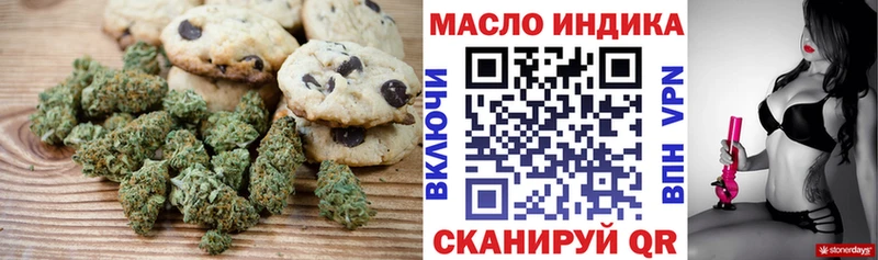 Cannafood марихуана  хочу наркоту  Гуково 