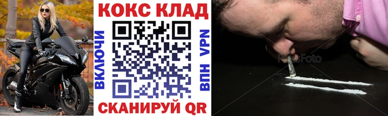 Cocaine FishScale  купить наркотики цена  Гуково 