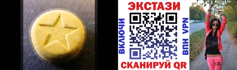 купить   Гуково  Ecstasy Philipp Plein 