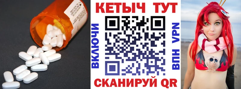 КЕТАМИН VHQ  купить наркоту  Гуково 