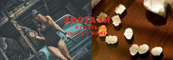 MDMA Бронницы