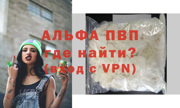 MDMA Premium VHQ Верея