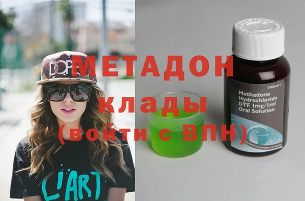 MDMA Бронницы