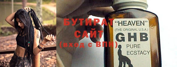 круглые Верхнеуральск