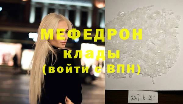 MDMA Бронницы