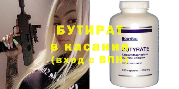 2c-b Бугульма