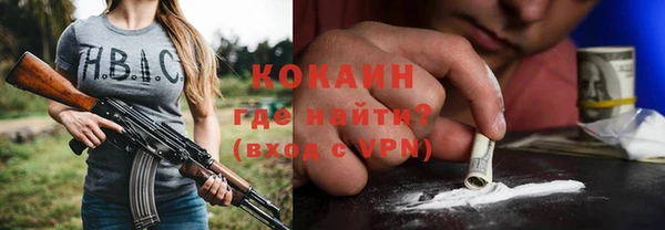 MDMA Бронницы