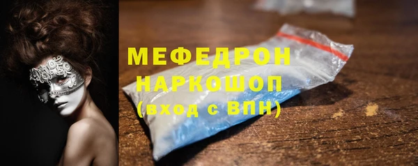 MDMA Бронницы