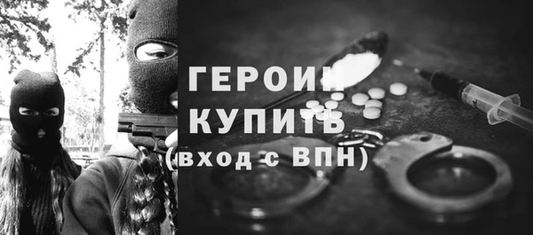 тгк Бородино