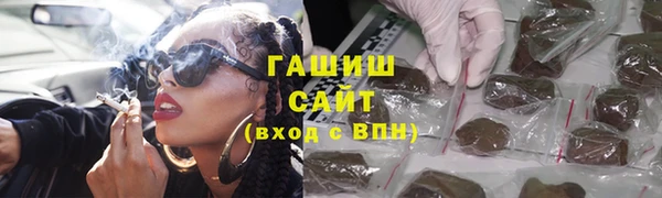 тгк Бородино