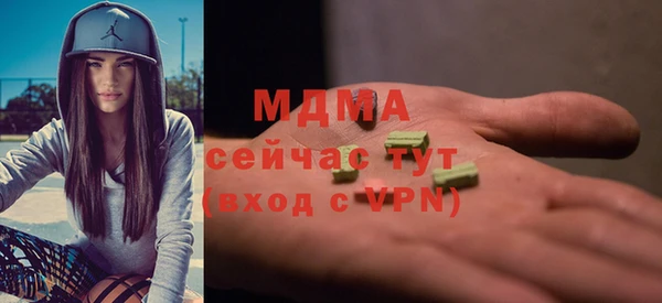 MDMA Premium VHQ Верея