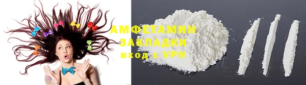 2c-b Бугульма