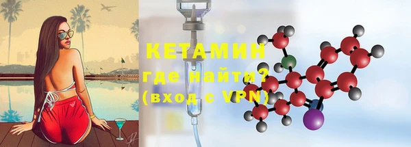 2c-b Бугульма