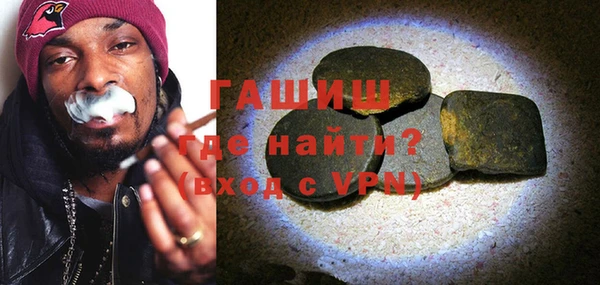 тгк Бородино