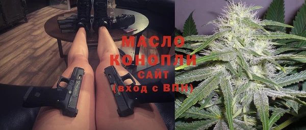 2c-b Бугульма