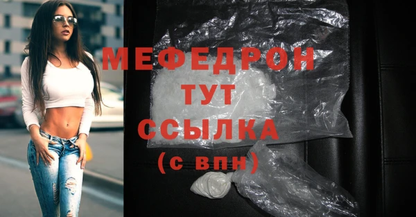 MDMA Бронницы