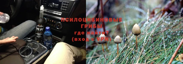MDMA Бронницы