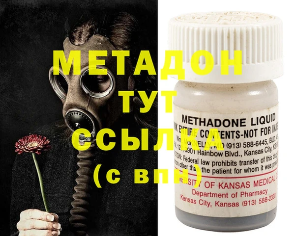 2c-b Бугульма