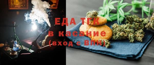 MDMA Бронницы