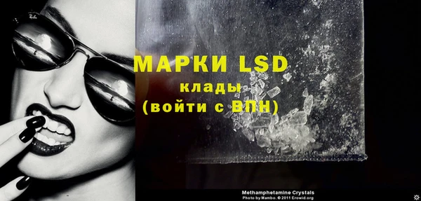 2c-b Бугульма