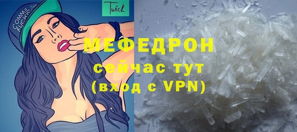 тгк Бородино