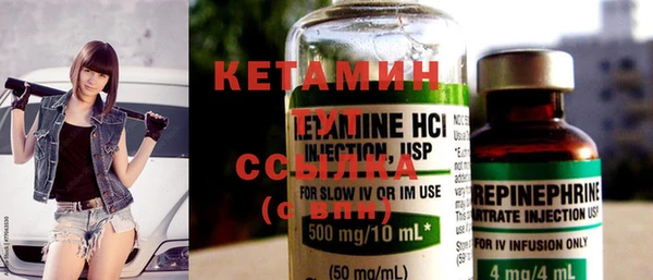 MDMA Бронницы