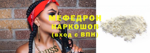 ешки Верхний Тагил