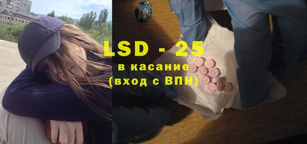 2c-b Бугульма
