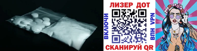 купить наркотик  Гуково  Лсд 25 экстази кислота 