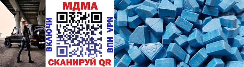 МЕГА ССЫЛКА  как найти наркотики  Гуково  MDMA молли 