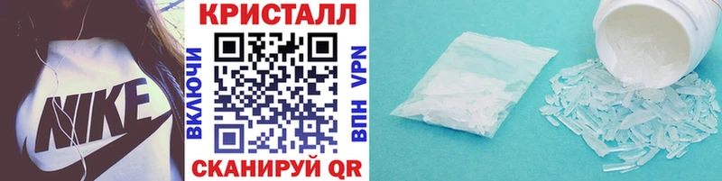 Метамфетамин мет Гуково