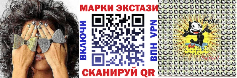 закладки Гуково Марки NBOMe 1,8мг