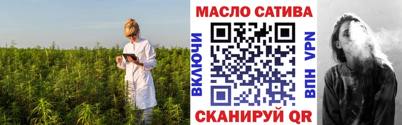 Дистиллят ТГК вейп с тгк Гуково