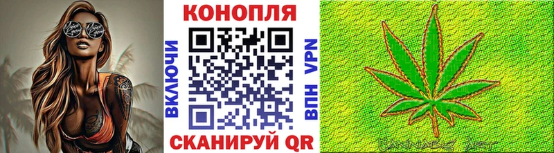 гидра зеркало  как найти   Гуково  Бошки марихуана Bruce Banner 